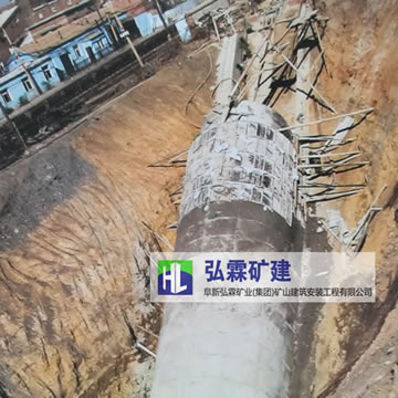 煤礦礦井井巷施工 煤礦礦井井巷施工